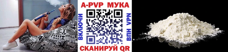 кракен сайт  Чадан  A-PVP мука 