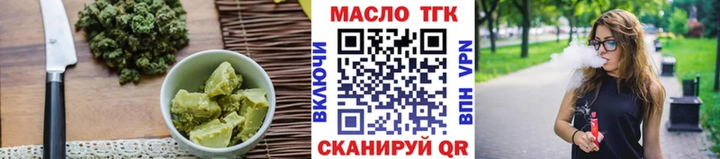 Печенье с ТГК конопля мега tor Чадан