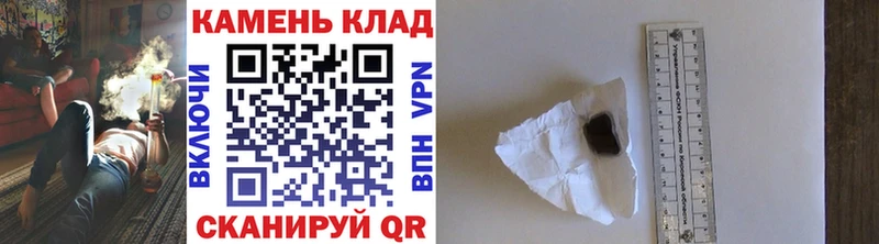 Гашиш 40% ТГК  цены   Чадан 