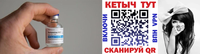 мега зеркало  Чадан  КЕТАМИН ketamine 