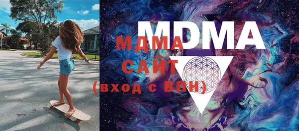 MDMA Premium VHQ Россошь