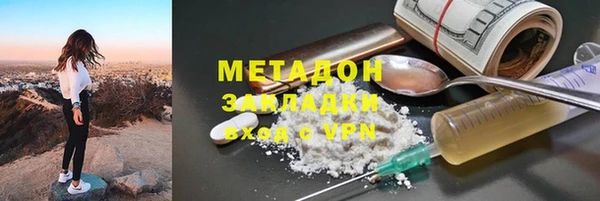 первитин Семёнов