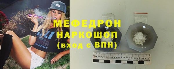 мефедрон Рославль