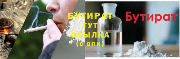 ECSTASY Аркадак