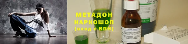 ECSTASY Аркадак