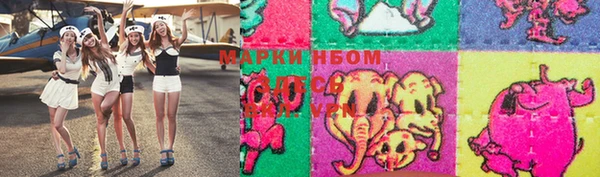мдма Армянск