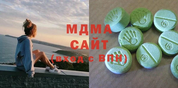 мдма Армянск