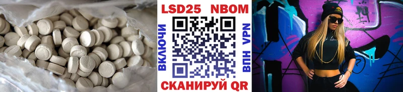 LSD-25 экстази ecstasy  Чадан 