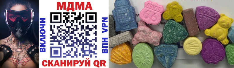 MDMA кристаллы  Чадан 