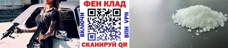 как найти наркотики  Чадан  МЕТАМФЕТАМИН мет 