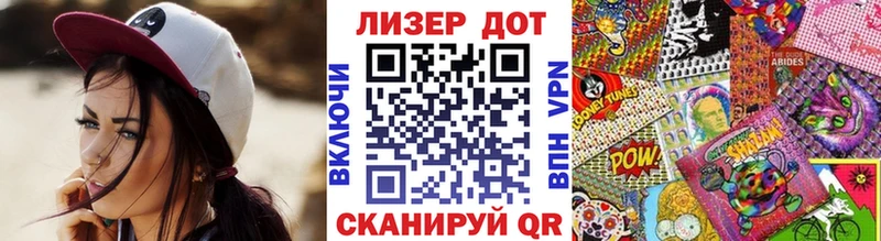как найти наркотики  Чадан  Марки NBOMe 1,5мг 