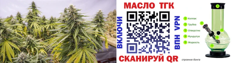 ТГК вейп с тгк  Чадан 